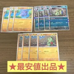 ポケモンカード　ヨーギラス　サナギラス　バンギラス　11枚セット