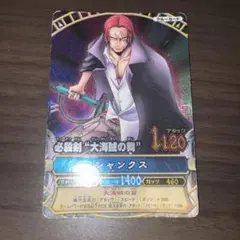 ONEPIECEカード ワンピーベリーマッチ シャンクス - メルカリ