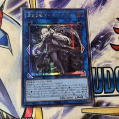 光なき影 ア＝バオ・ア・クゥー /シークレット