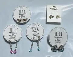 ピアス 5点まとめ売り 両耳用 樹脂 金属