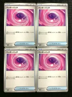 あーみん様 リクエスト 5点 まとめ商品