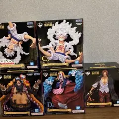 【まとめ売り専用ページ】一番くじ　新四皇　フルコンプセット　ABCDラストワン賞