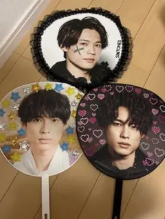 SixTONES 松村北斗 うちわ 3枚セット