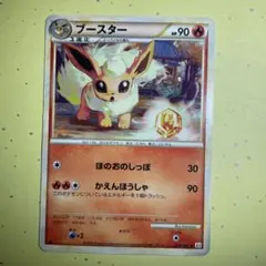 2026年最新】セット：LEGEND 拡張パック よみがえる伝説 ポケモン