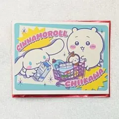 ちいかわ シナモン ポイントカード