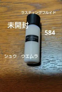 2025年最新】アンリミテッド ラスティング フルイド 584の人気アイテム