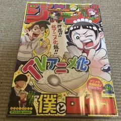 Item thumbnail for item a72186ff-f89e-4a50-8a29-bb7f888efdad