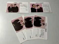 千賀健永 横尾渉 田中樹 髙地優吾 切り抜き