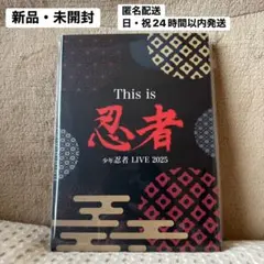 2026年最新】少年忍者DVDの人気アイテム - メルカリ