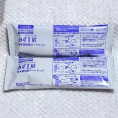 2026年最新】タカギ カートリッジ jc0032stの人気アイテム - メルカリ