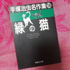 だにえる★様 リクエスト 2点 まとめ商品