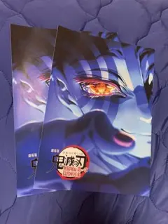 劇場版 鬼滅の刃 無限城編 入場者特典第4弾 インタビューブック2冊