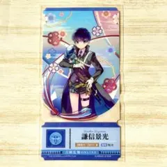 刀剣乱舞　チケットライクコレクション【謙信景光】