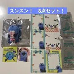 パペットスンスンスシローコラボセット　8点セット！