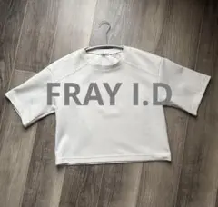 FRAY I.D 半袖カットソー ライトグレー