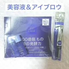 KOSE コーセー 薬用導入美容液 アイブロウペンシル セット まとめ売り