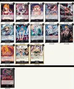 ワンピースカードゲーム 黒ヤマト デッキ 構築済み50枚セット - メルカリ