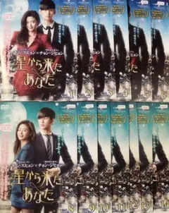 2026年最新】星から来たあなた dvdの人気アイテム - メルカリ