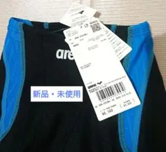 【新品未使用】arena 競泳水着 R130 FINA公認 黒×ブルー