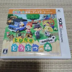 3DS とびだせ どうぶつの森 amiibo+