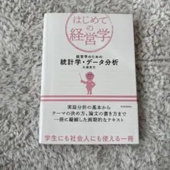 Item thumbnail for item b1054b70-42f4-4a95-a3b3-bd1090de4aba