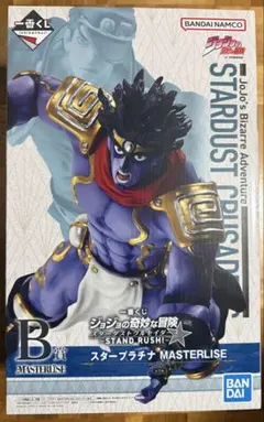 一番くじ　ジョジョの奇妙な冒険 B賞 スタープラチナ フィギュア　未開封