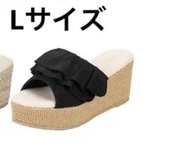 アベイル＊フリル厚底サンダル Lサイズのサムネイル