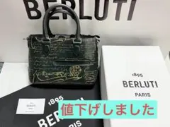 2026年最新】ベルルッティ トゥジュール ガリバーの人気アイテム