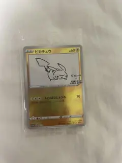 ピカチュウ トレーディングカード