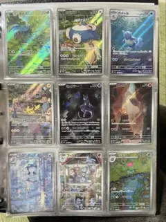 ポケモンカード151 AR まとめ売り（9枚セット）
