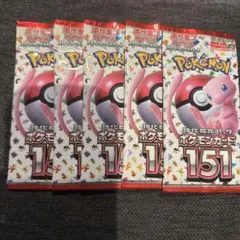 2026年最新】ポケモンカード 151 box 未開封の人気アイテム - メルカリ