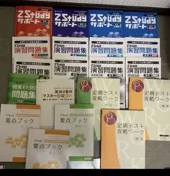 ベネッセ　読書と思考力コース　グリムスクール　使用書籍 ベネッセ 読書と思考力コース グリムスクール 使用書籍 - メルカリ