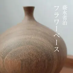 2026年最新】盛永 省治の人気アイテム - メルカリ