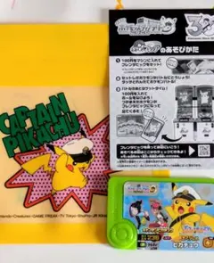 ポケモンフレンダ キャプテンピカチュウ スタンプラリー2026