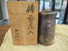 2026年最新】備前焼 陶峰の人気アイテム - メルカリ