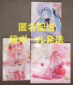 桜ミク　初音ミク　ぬーどるストッパーフィギュア　ヴィンテージドール