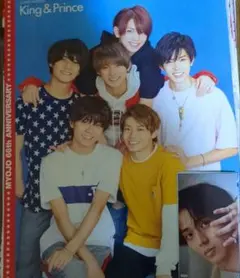 Ｋｉｎｇ＆Ｐｒｉｎｃｅ　切り抜き