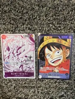 ワンピースカードゲーム モンキー・D・ルフィ スイート3将星 他7枚セット ワンピースカードゲーム モンキー・D・ルフィ スイート3将星 他7枚
