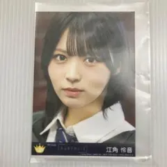 ≒JOY ニアジョイ 江角怜音 生写真 電話番号教えて！ 歌唱衣装 - メルカリ
