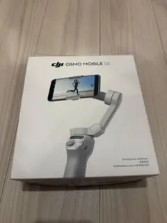 DJI OSMO MOBILE SE 本体 スマホ用ジンバル