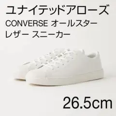 CONVERSE オールスター クップ OX レザー スニーカー コンバース