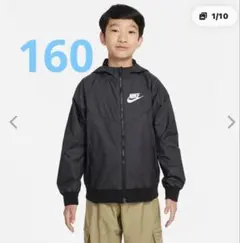 NIKE キッズ ナイロンジャケット ブラック160
