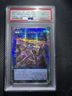 2026年最新】徒花のフェリジット プリズマの人気アイテム - メルカリ
