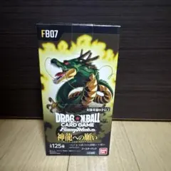 2026年最新】ドラゴンボールフュージョンワールド box 未開封の人気
