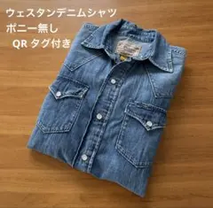 ポロラルフローレン✨長袖デニムシャツ　ダンガリー　ウェスタンQR 155/80Aのサムネイル