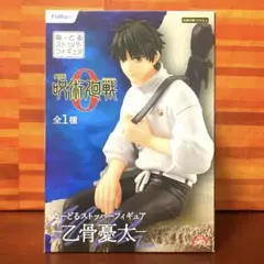 劇場版 呪術廻戦0 ぬーどるストッパーフィギュア ぬースト 乙骨憂太