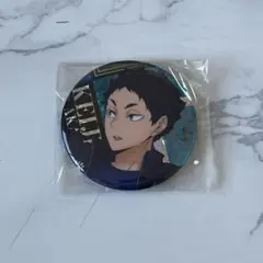 ハイキュー ビスケット缶バッジ 赤葦京治