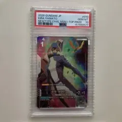 PSA10・極美品】予期せぬ出来事 ミオリネ ガンダムカードゲーム - メルカリ