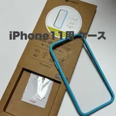 カンピーノ iPhone11 Anti-shock case ライトシアンブルー