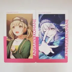 小豆沢こはね エピカ